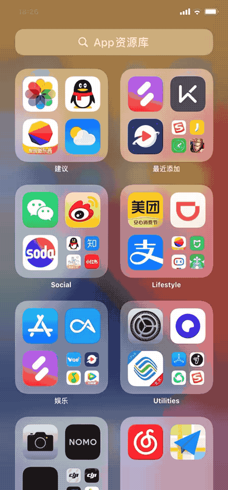 在资源库页面下滑,就会出现和android系统相似的首字母索引页面,右侧
