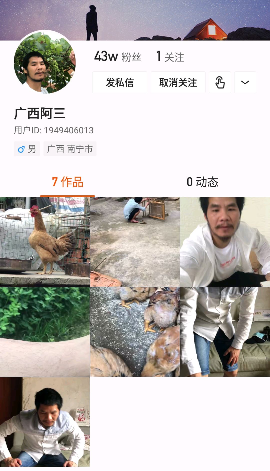 周立齐最新动向,已改名为广西阿三,目前在家养鸡养鸭种田