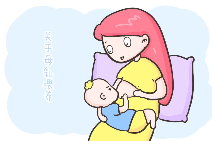 关于母乳喂养,你想知道的问题都在这里,有需要的妈妈们快收藏!