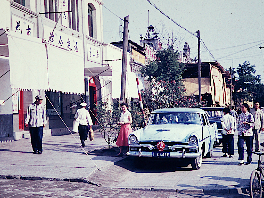 【花市大街,驻华使馆的普利茅斯牌汽车;1957年.