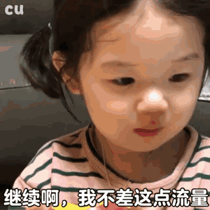 金雪表情包 吃吃吃