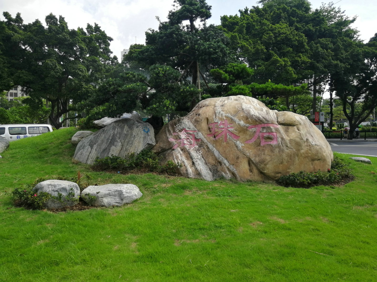 珠江,海珠石,崔祎,赵佗,玉京子