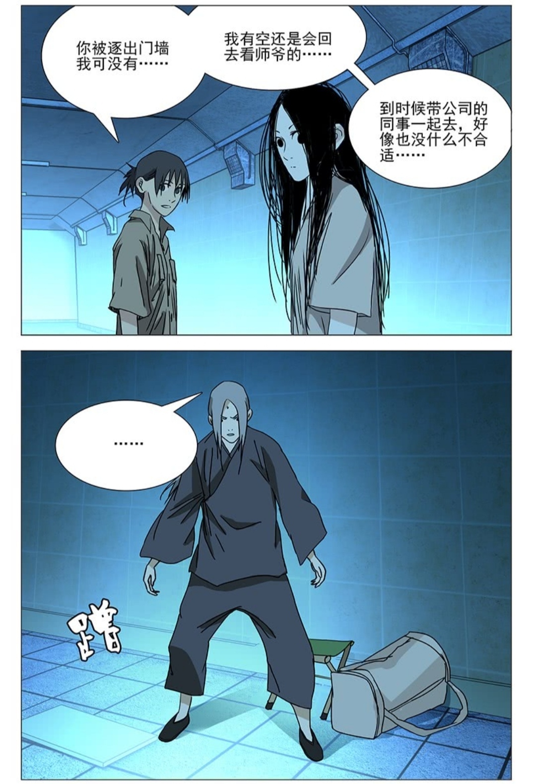 一人之下,张灵玉,张楚岚,冯宝宝,老天师