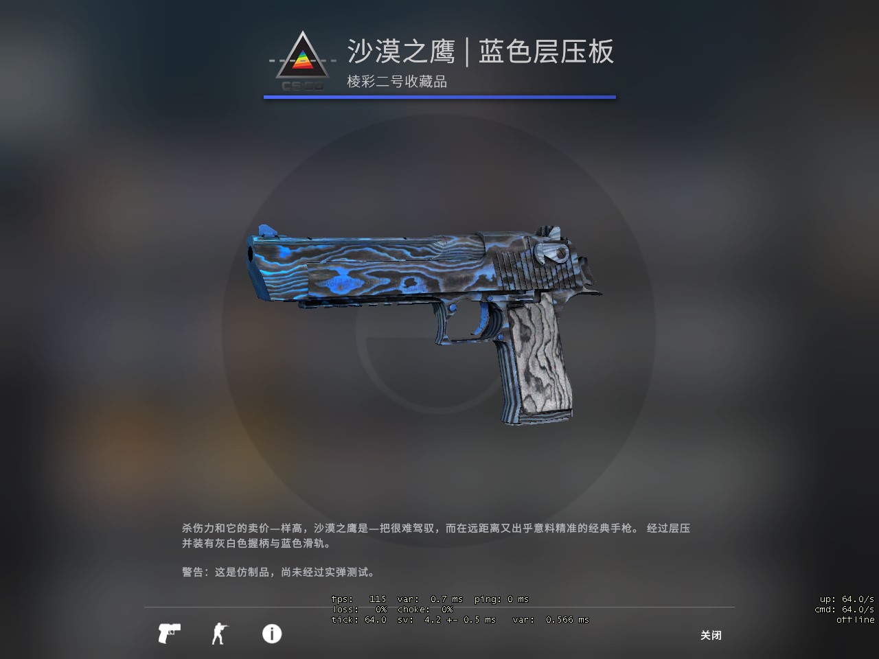 csgo:30块就能买一整套皮肤?极限穷人搭配,不给g胖送钱