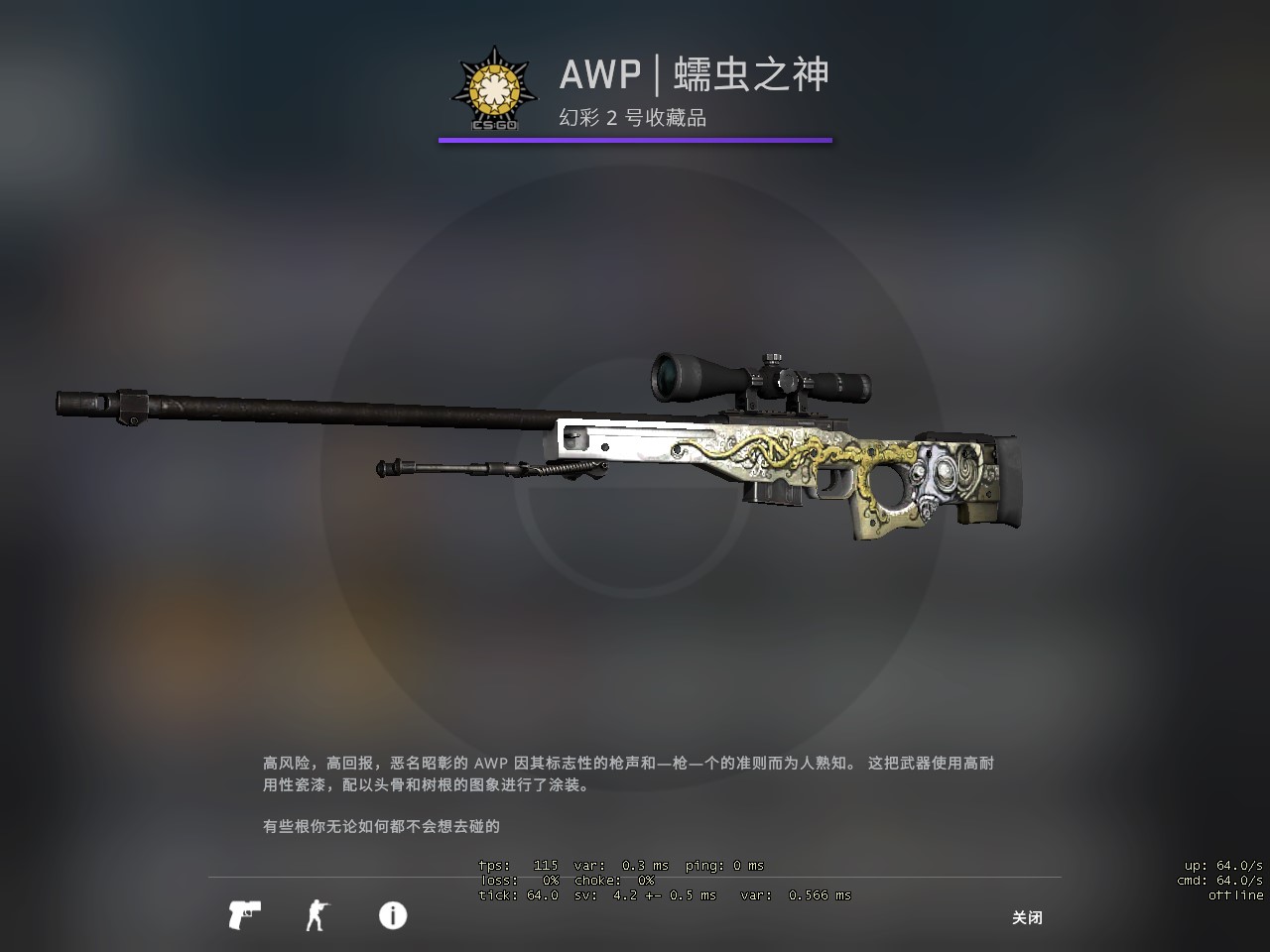 csgo:30块就能买一整套皮肤?极限穷人搭配,不给g胖送钱