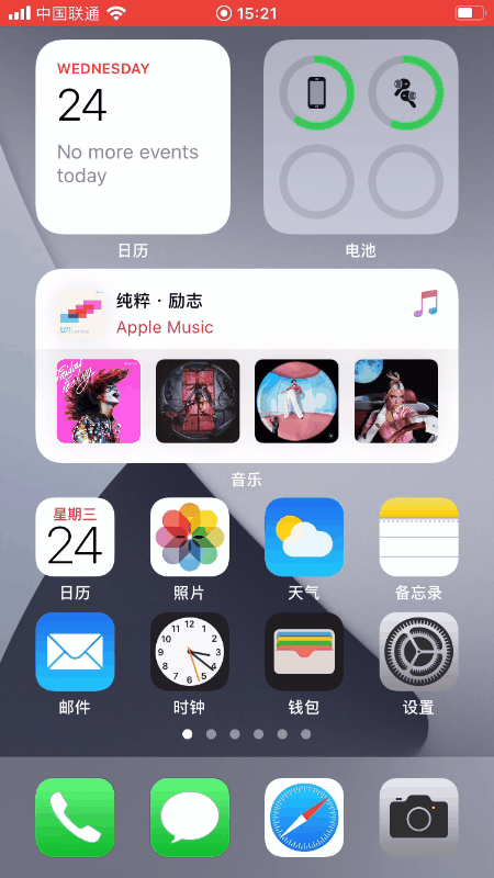 iphone,mac,ipad,android,ios14,世超,ios