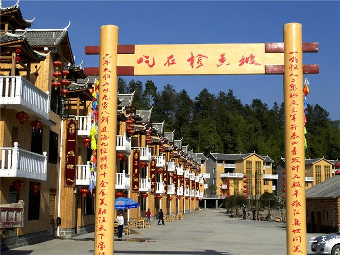 恩施市枫香坡在哪里?怎么去?