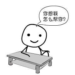 面瘫小男神【表情包】