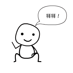 面瘫小男神【表情包】
