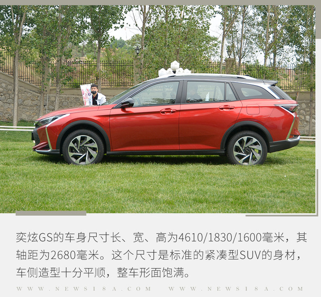 如此实惠顶配值得入手 东风风神奕炫gs购车手册