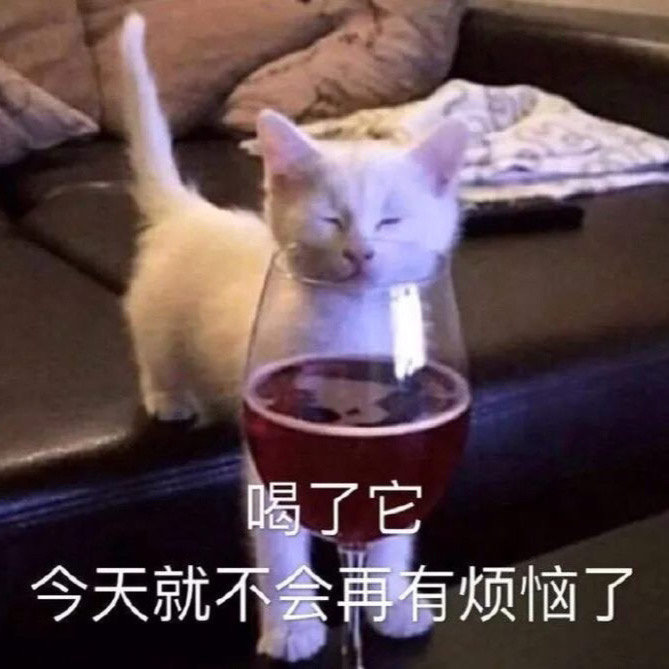 沙雕表情包l给爷整笑了