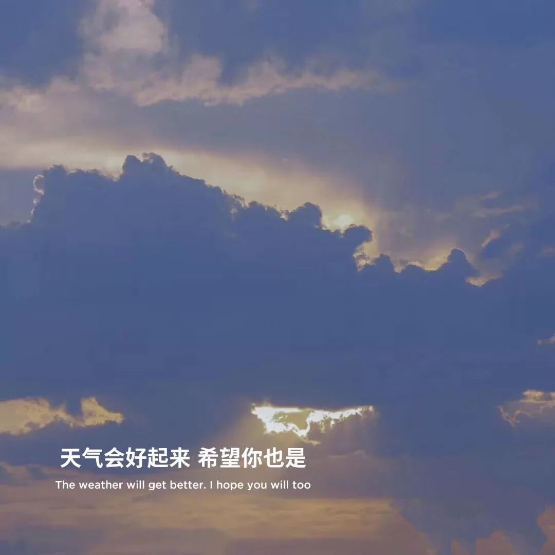 朋友圈背景图
