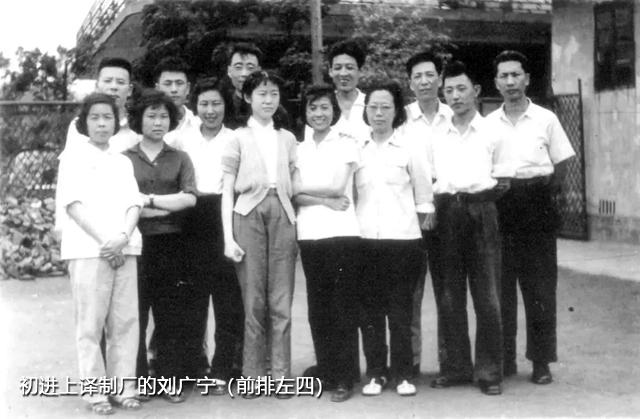 刘广宁,大家闺秀,配音演员,生死恋,魂断蓝桥