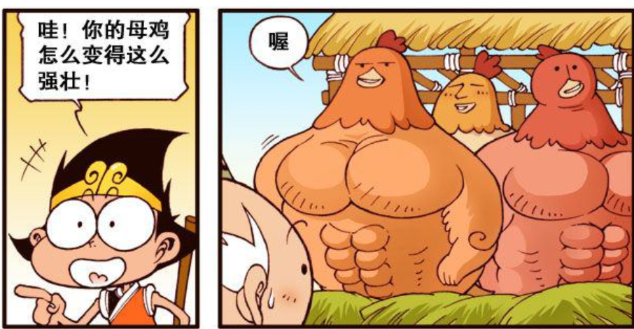 大话降龙,搞笑漫画,爆笑漫画