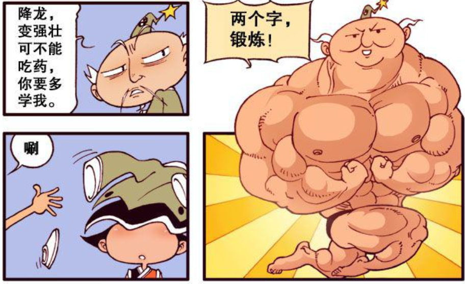 这些药水放在鸡的身上,那可是不得了,一个个变成了超强的肌肉鸡,太白