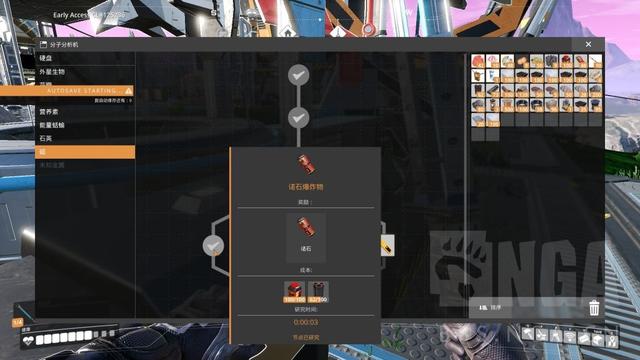 《幸福工厂》评测:这样的工厂你喜欢么?