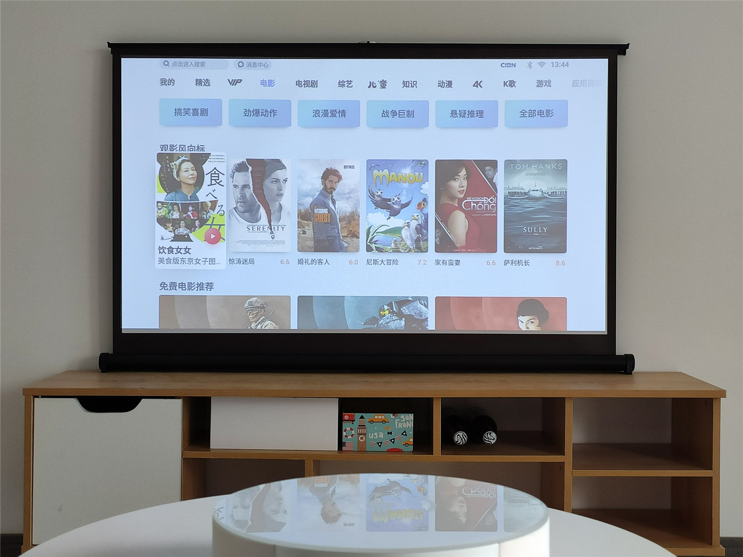 坚果新品智能投影仪:坚果g9首发评测