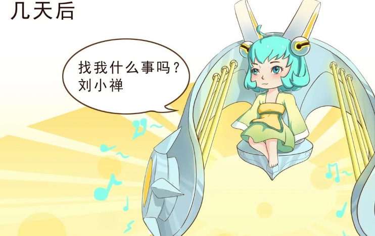 王者荣耀:刘婵向至尊宝学习"追女秘籍",学会投其所好后,去追求蔡文姬?