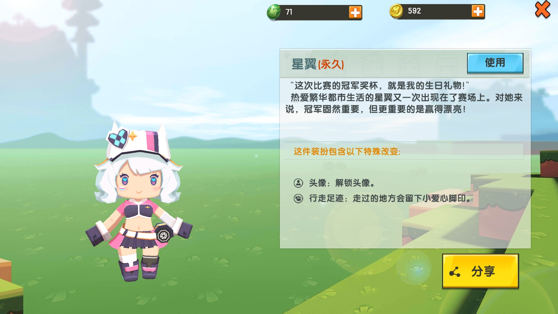 500迷你币实测迷你世界扭蛋系统,采用这一招,不亏反赚