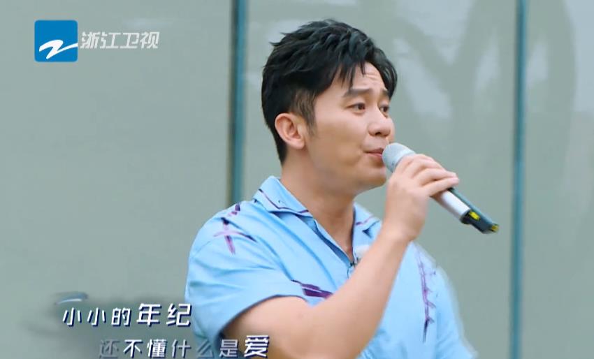 周深神仙嗓音亮相跑男,baby秒变小迷妹