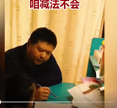 这届父母太难当,辅导作业全小区都遭殃,网友直呼:太难