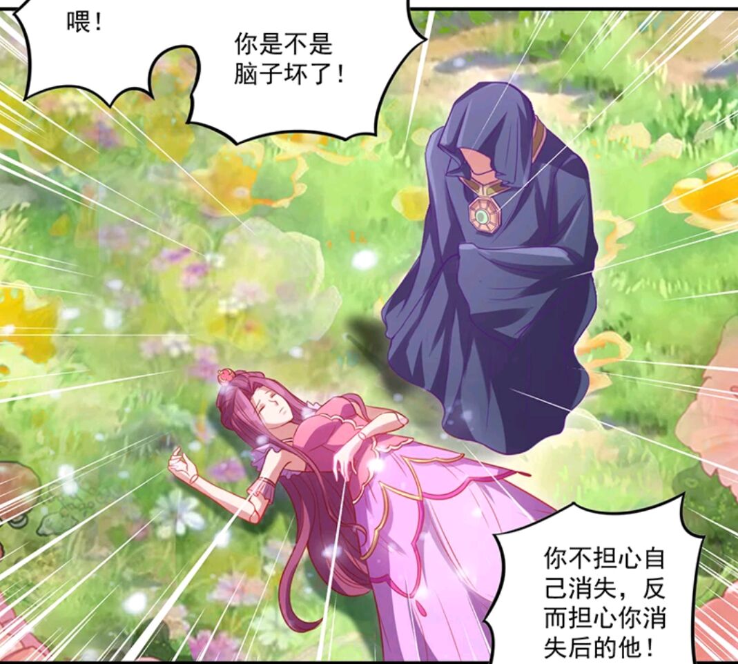 叶罗丽:众仙子寻回记忆,没想到,救下茉莉的黑衣人竟不