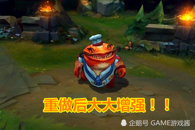 lol:塔姆将迎来重做,w技能代替原有大招,新w技能将成"