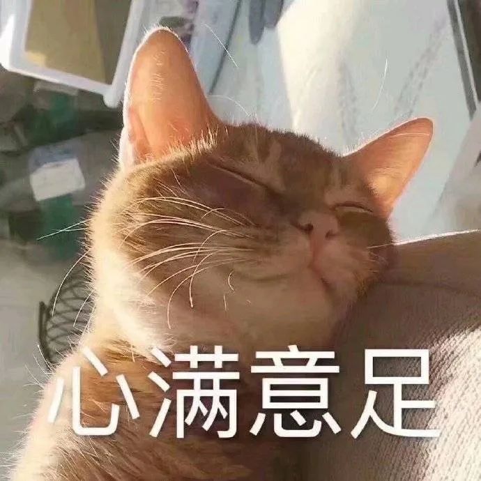 让我睁大眼睛好好看看你
