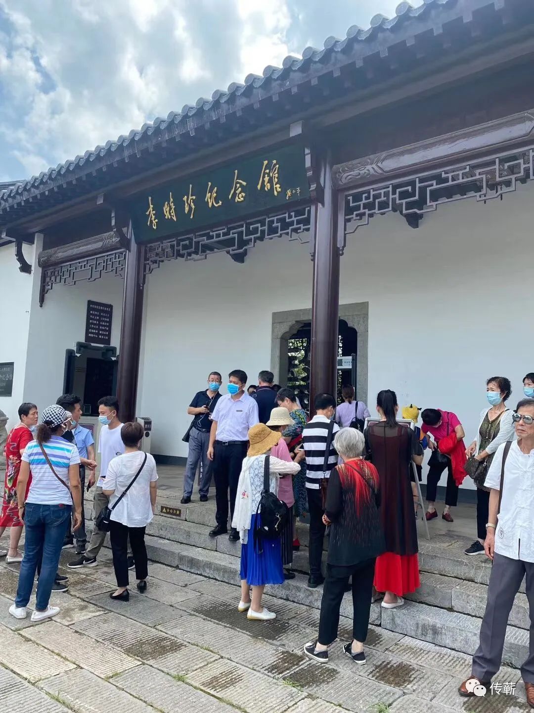李时珍纪念馆,蕲春县,身份证