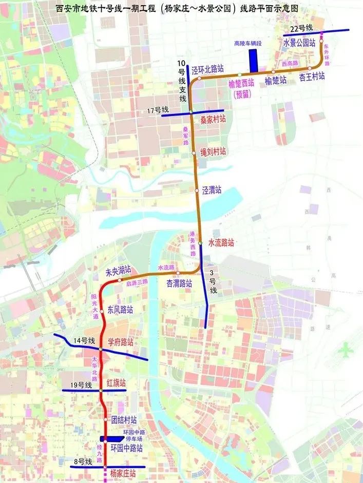 地铁9号线,西安地铁,地铁,西安地铁10号线,西安