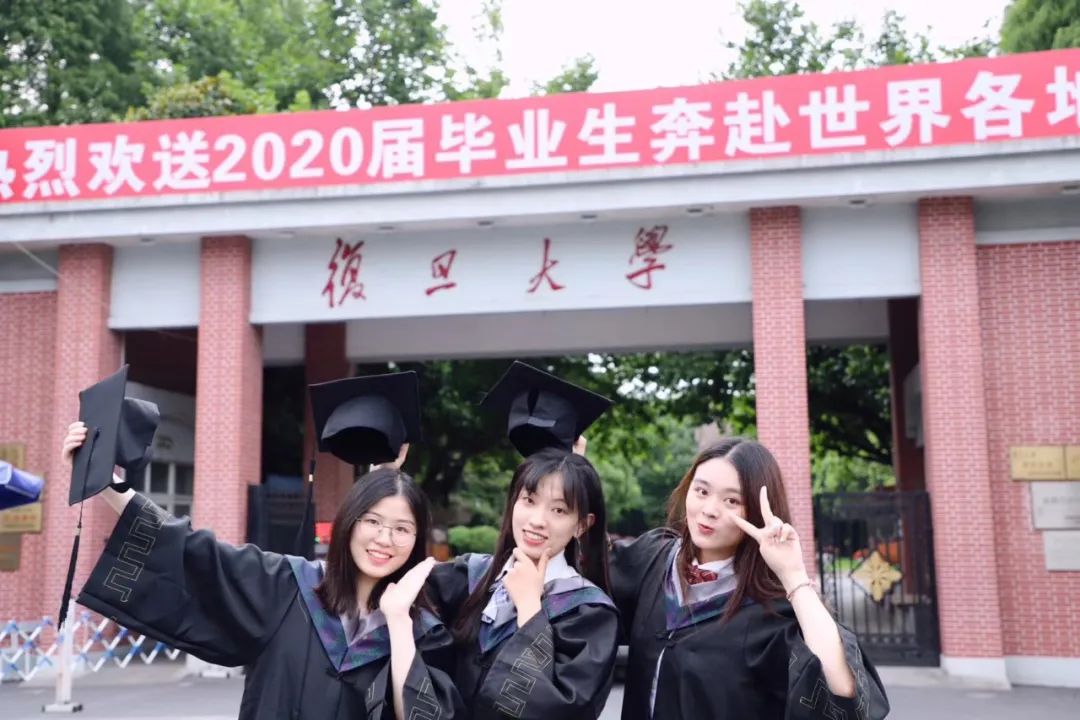 hey,复旦大学,毕业照