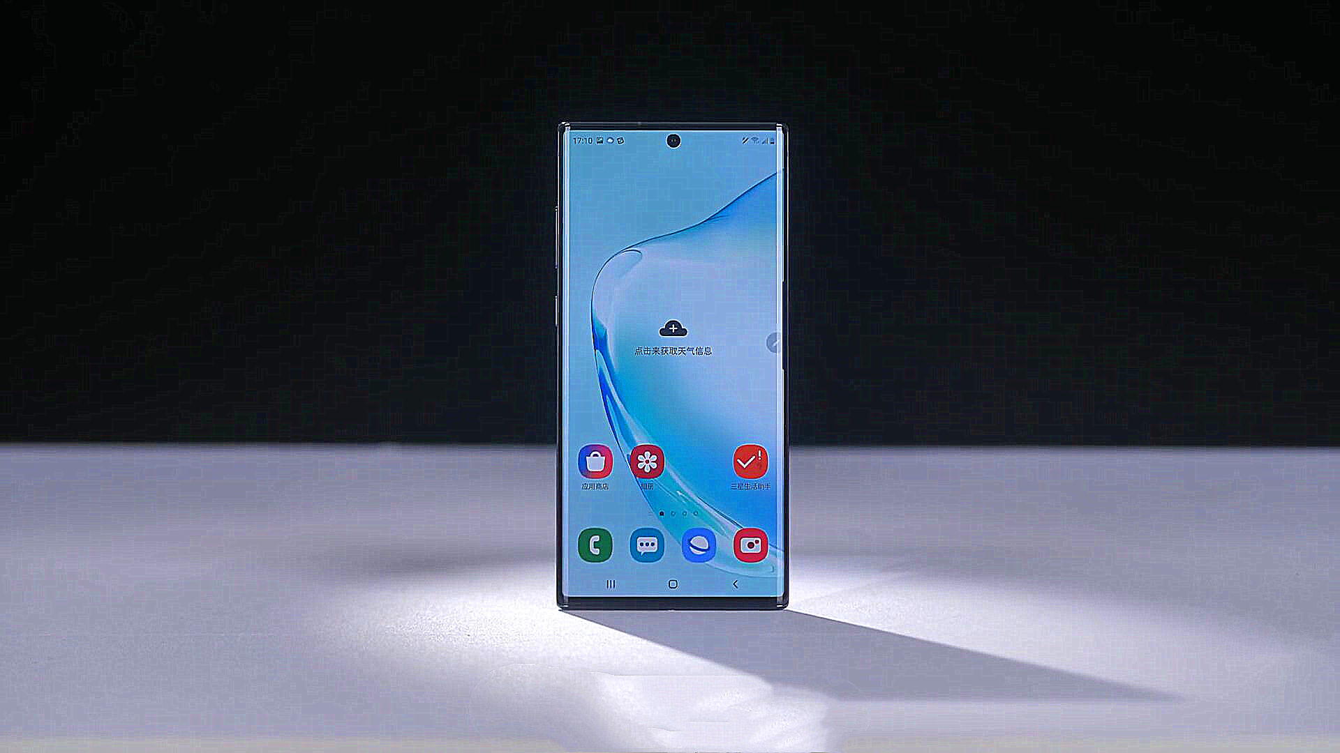 三星note20内置壁纸,三星原装壁纸高清壁纸 三星note20遭曝光,三星note10 跌至新低价,看来三星要