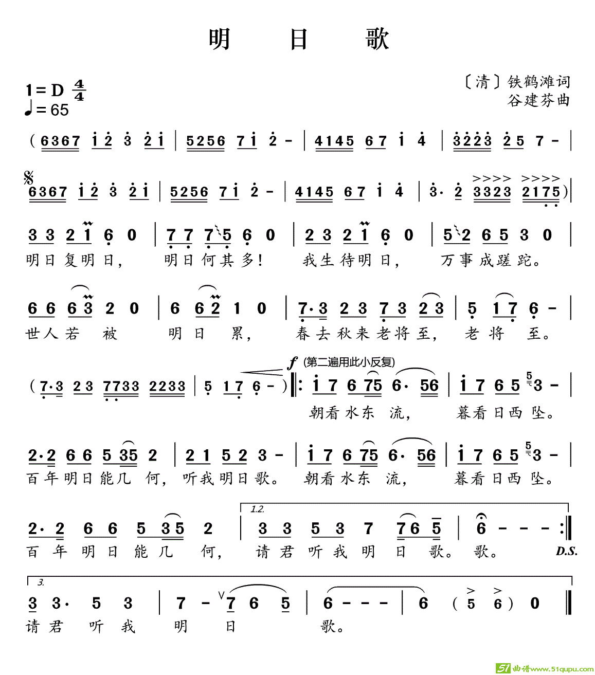 高考距离还有10天 王俊凯的《明日歌》再次被传唱和转载