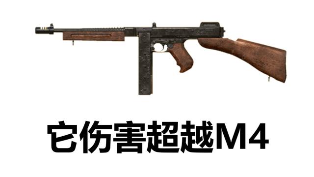 汤姆逊,汤姆逊冲锋枪,吃鸡,冲锋枪,绝地求生