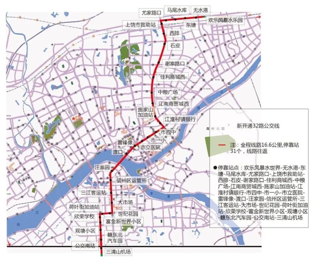 上饶拟新增32路公交路线!看看经过你家吗?