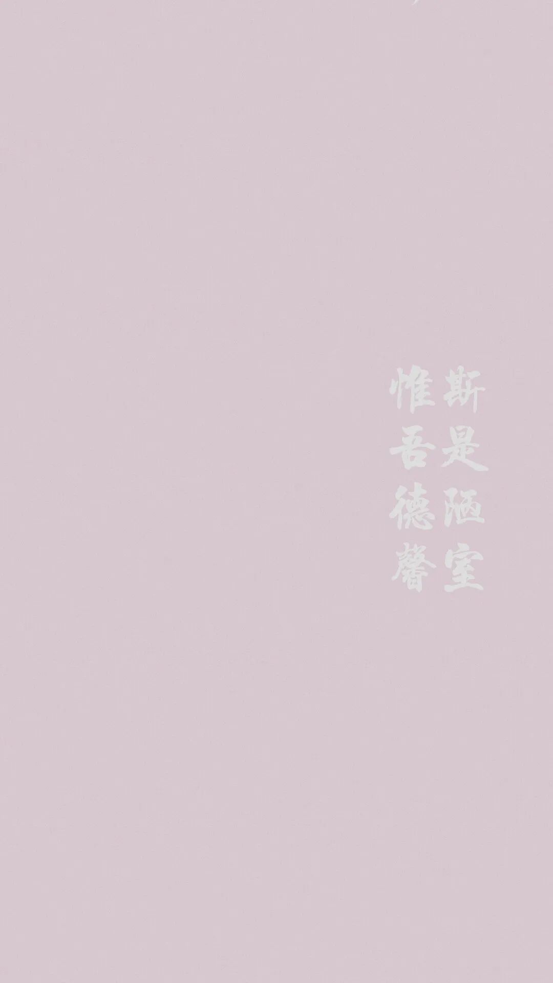 粉丝原创文字壁纸图