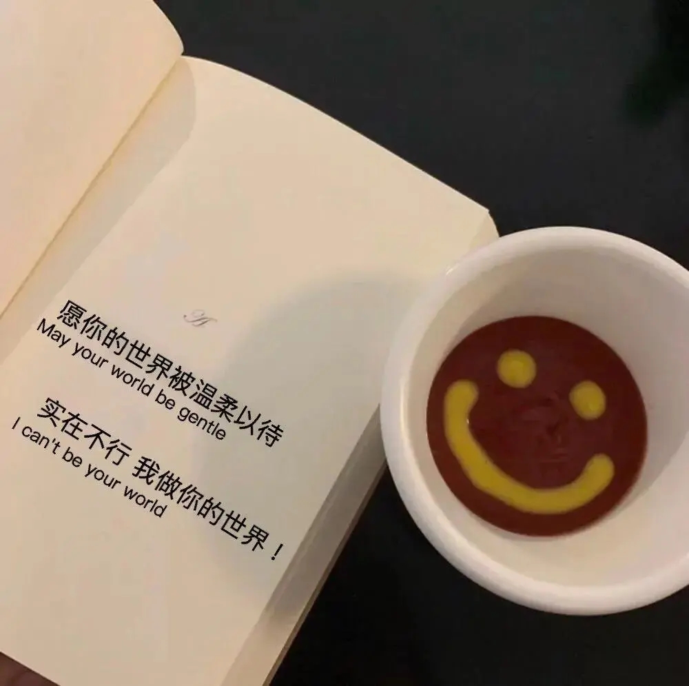 背景图:丧系文案背景图