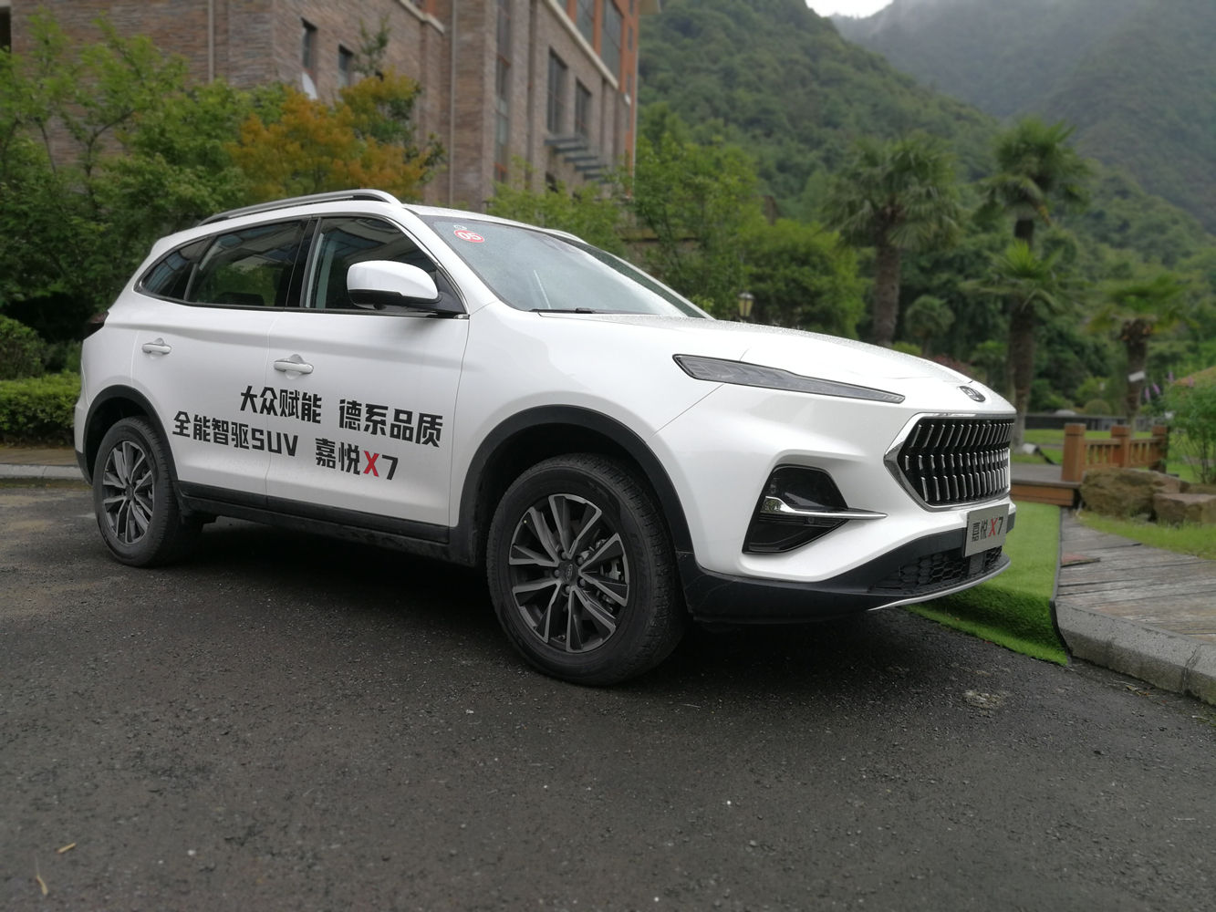 嘉悦x7,江淮汽车,底盘,自主品牌,大众汽车,中型suv