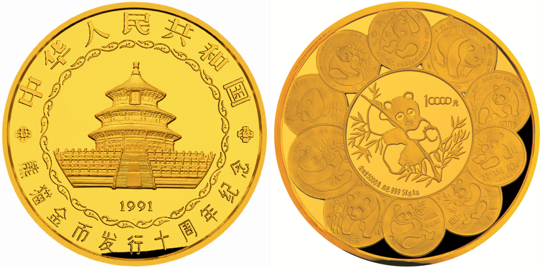 中国熊猫金币,大熊猫,金银币,朱纯德,中国金币总公司,金银纪念币