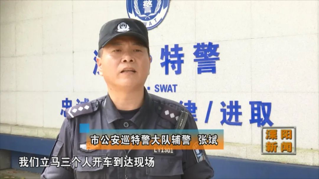 溧阳警方要找这个人!