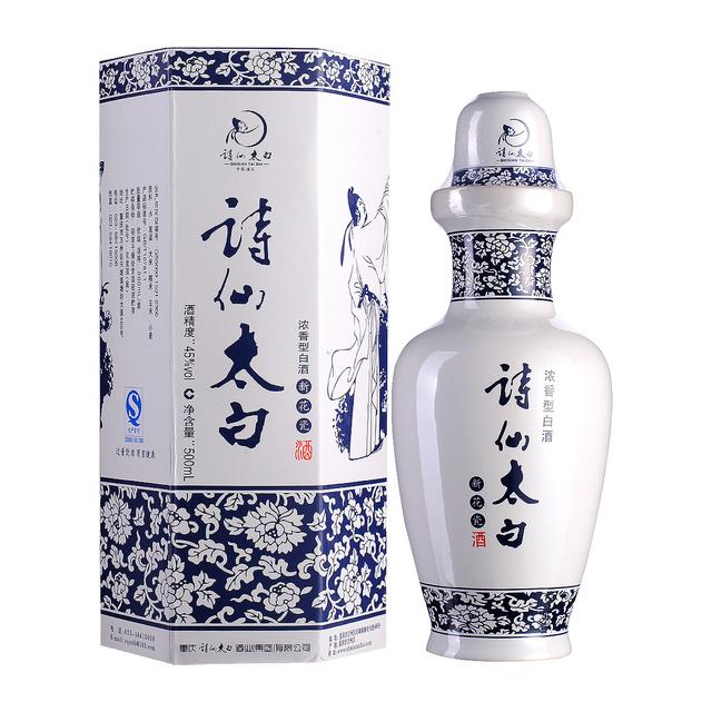 两款"太白"酒,一个是中国诗酒,一个是中国传统名酒,你