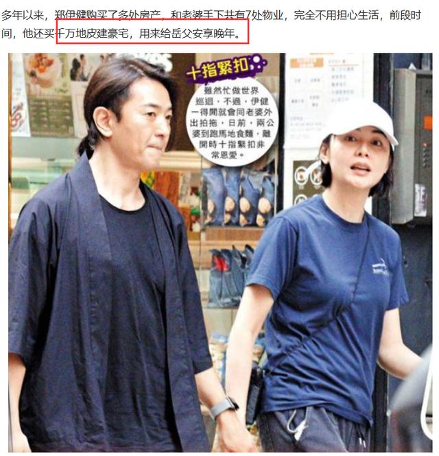 郑伊健变身老婆健身教练,身材发福难掩老态