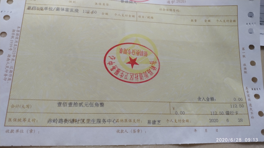 长沙宝宝终于能打疫苗了,前一秒还取笑别人,后一秒哭的稀里哗啦