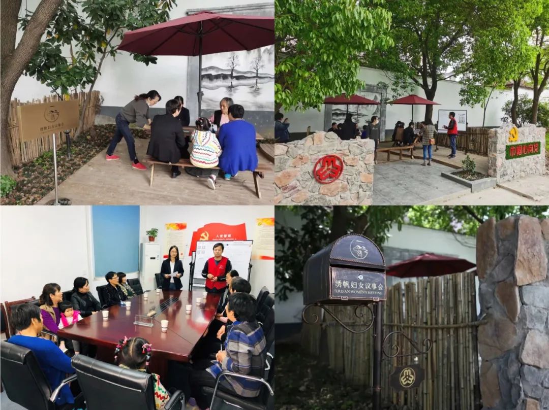 【妇联改革活力提升】苏州高新区镇湖街道石帆村:绣棚架上"议"出美丽