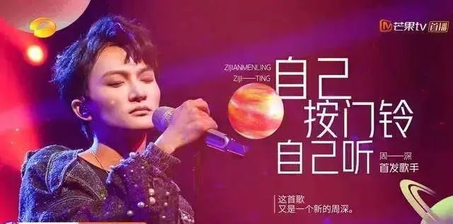 让人听出一身鸡皮疙瘩的深情吟唱～"自己按门铃自己听