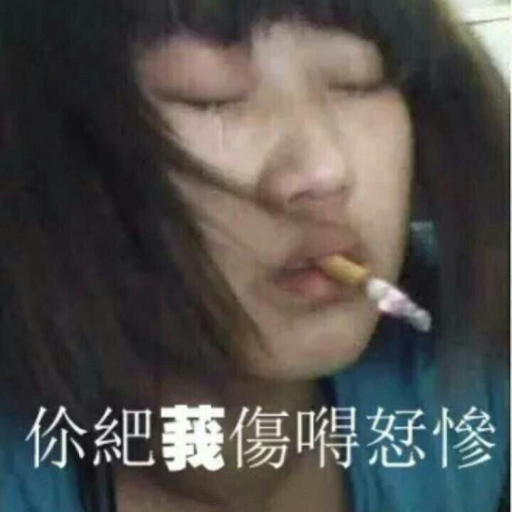 表情包～连麦吗,我萝莉音