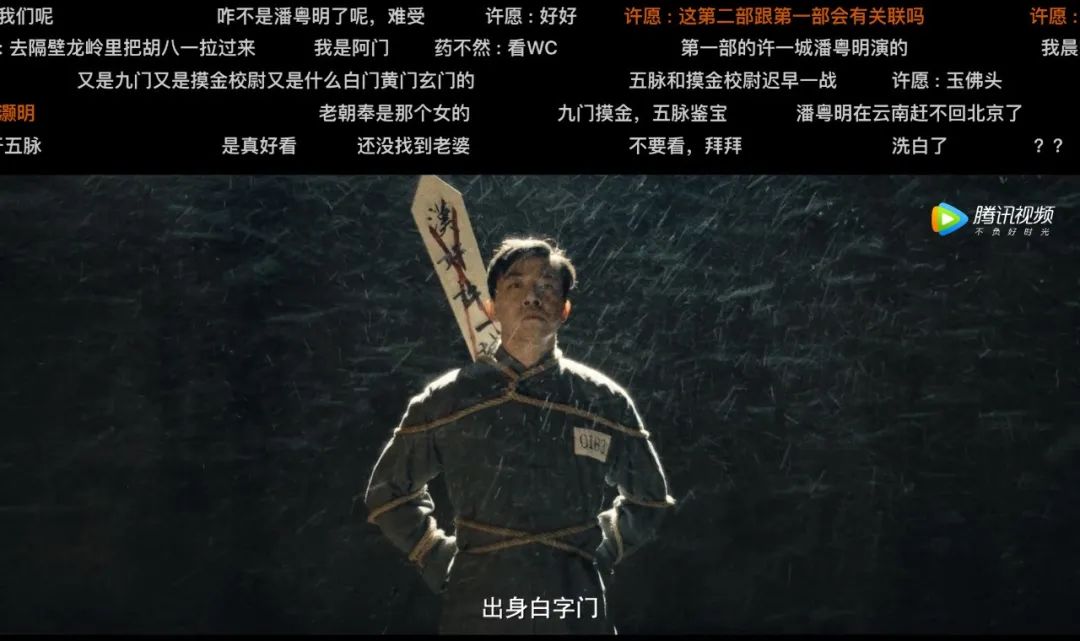 古董局中局ⅱ:鉴墨寻瓷,药不然,黄烟烟,许一城