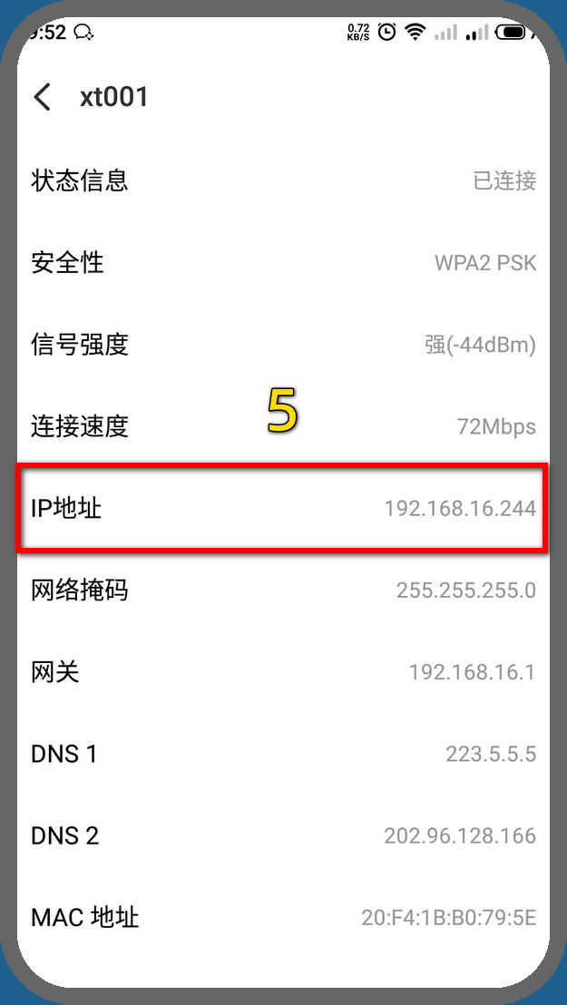 怎么查询对方qqip地址_查询对方qqip地址_手机获取对方qqip地址