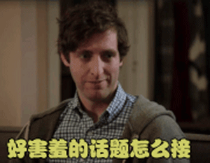 说不定能偶遇书中的