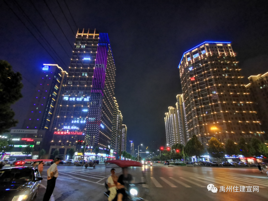 【靓】禹州市住建局 完善夜景亮化,提升城市品位见成效